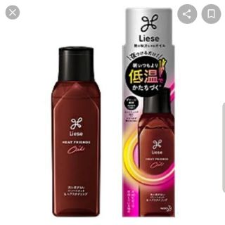 リーゼ(liese)のリーゼ ヘアトリートメント(ヘアケア)