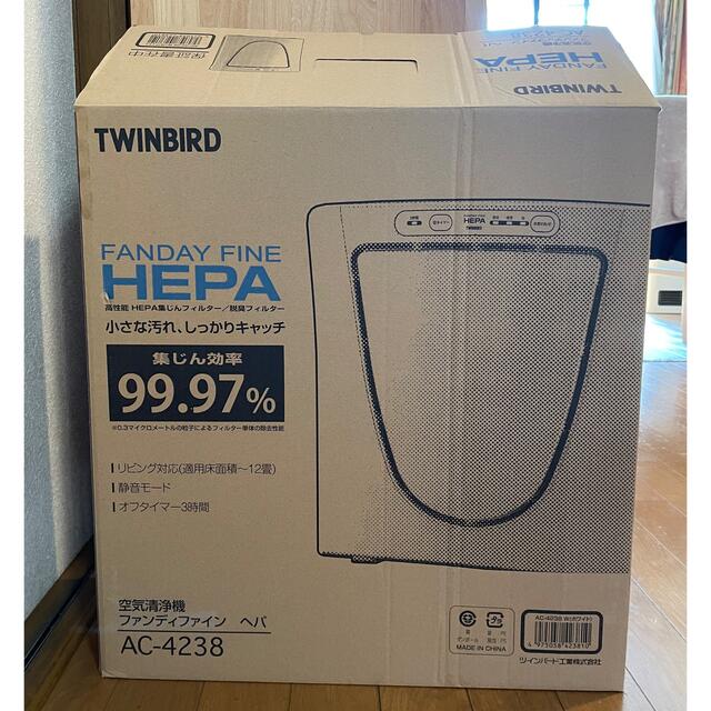 TWINBIRD ファンディファインヘパ 空気清浄機 AC-4238W 空気清浄器 - maquillajeenoferta.com TWINBIRD ファンディファインヘパ 空気清浄機 AC-4238W 空気清浄器 - maquillajeenoferta.com
