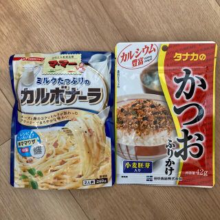 ニッシンセイフン(日清製粉)のママー　ミルクたっぷりのカルボナーラ　パスタソース　かつおふりかけ　(レトルト食品)