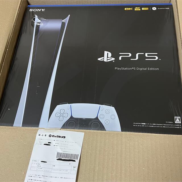 新品未使用PlayStation5 デジタルエディション ps5