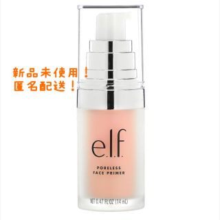 エルフ(elf)の【新品未使用】E.L.F. ポアレスフェイスプライマー 14ml(化粧下地)