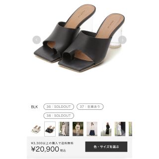 完売品♡新品　フレイアイディークリアミッドサンダル