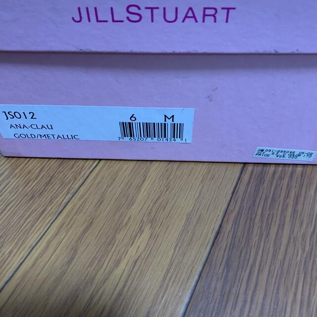 JILLSTUART(ジルスチュアート)のJILLSTUART サンダル 23 イタリア製 レディースの靴/シューズ(サンダル)の商品写真
