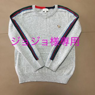 ポールスミス(Paul Smith)の☆ジョジョ様専用☆ポールスミス　セーター　6A(Tシャツ/カットソー)