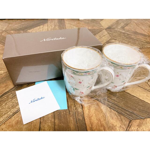 Noritake 花更紗 マグカップ 2客セット