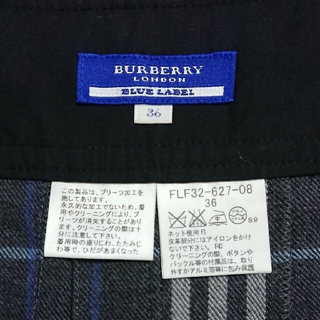 BURBERRY(バーバリー)のバーバリー スカート レディースのスカート(ミニスカート)の商品写真