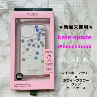 ケイトスペード(kate spade new york) スマホアクセサリーの通販
