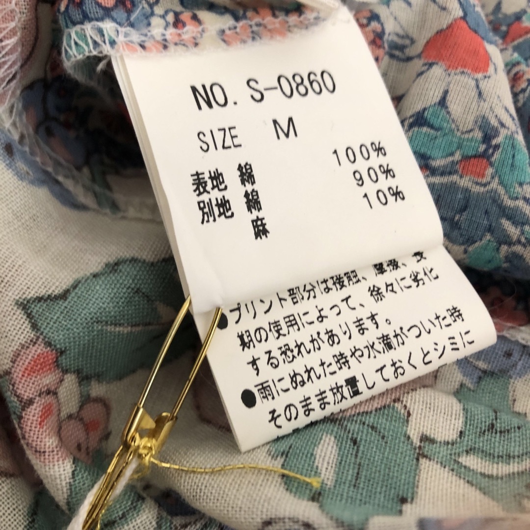JaneMarple - 新品 ジェーンマープル パッチワーク 花柄 JaneMarple - 新品 ジェーンマープル パッチワーク 花柄