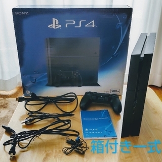 箱付き！美品　SONY PlayStation4 本体 CUH-1200AB01