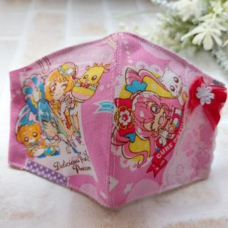 マスク(THE MASK)の現品のみ　デリシャスパーティ　プリキュア　インナーマスク【22】(その他)