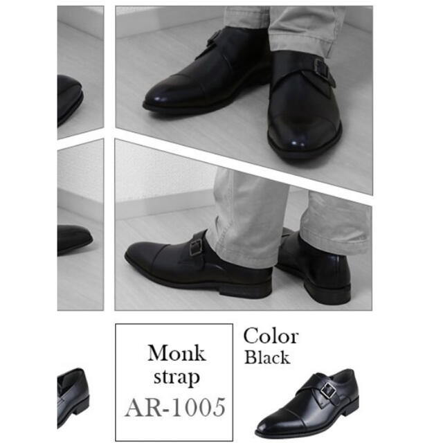 本牛革靴　27.0㎝　 メンズの靴/シューズ(ドレス/ビジネス)の商品写真