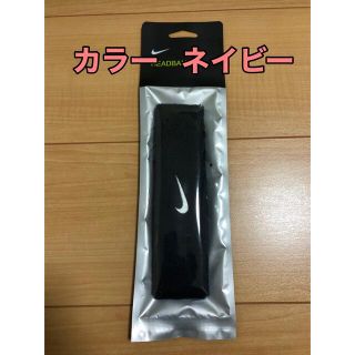 ナイキ(NIKE)のナイキ　ヘアバンド　ヘッドバンド　ネイビー(トレーニング用品)