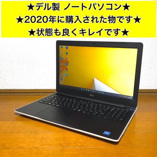 ノートパソコン Windows11 本体 オフィス付き Office SSD搭載