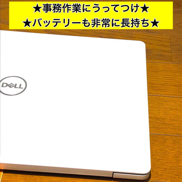 DELL(デル)のノートパソコン Windows11 本体 オフィス付き Office SSD搭載 スマホ/家電/カメラのPC/タブレット(ノートPC)の商品写真