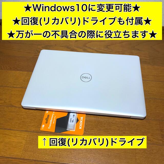 DELL(デル)のノートパソコン Windows11 本体 オフィス付き Office SSD搭載 スマホ/家電/カメラのPC/タブレット(ノートPC)の商品写真