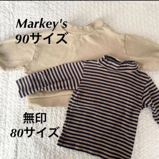 ムジルシリョウヒン(MUJI (無印良品))の無印　markeys トップス　2点セット(シャツ/カットソー)