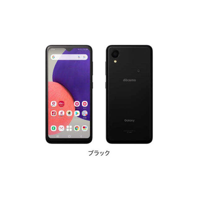 Galaxy(ギャラクシー)のGalaxy A22 5G 64GB SC-56B （良品） スマホ/家電/カメラのスマートフォン/携帯電話(スマートフォン本体)の商品写真