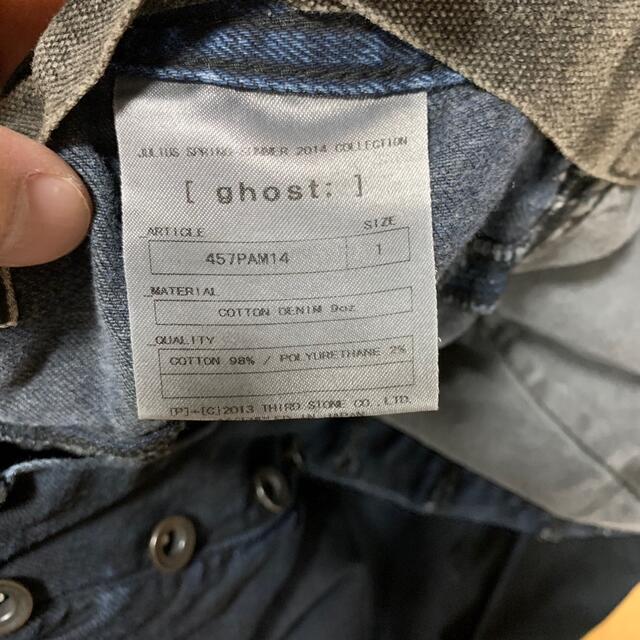 JULIUS(ユリウス)のJULIUS デニム　パンツ　ghost: メンズのパンツ(デニム/ジーンズ)の商品写真