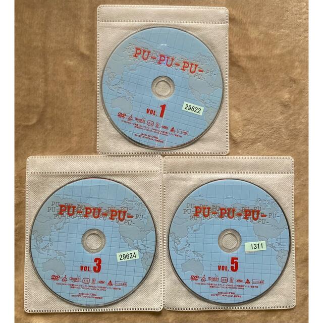 PU-PU-PU- [レンタル落ち] 全6巻セット DVD