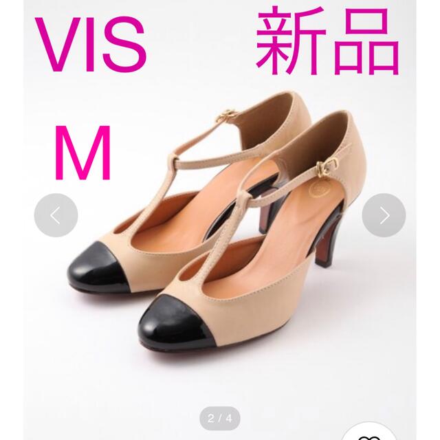 ViS(ヴィス)のVIS◆バイカラーT字ストラップパンプス◆結婚式◆ロペピクニック レディースの靴/シューズ(ハイヒール/パンプス)の商品写真