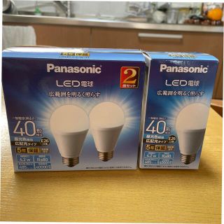 パナソニック(Panasonic)のパナソニック　LED電球　40形相当　昼光色相当　広配光タイプ　3個セット(蛍光灯/電球)