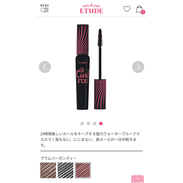 ETUDE HOUSE(エチュードハウス)の【新品】エチュードハウス ラッシュパーム カールフィックスマスカラ 8g コスメ/美容のベースメイク/化粧品(マスカラ)の商品写真