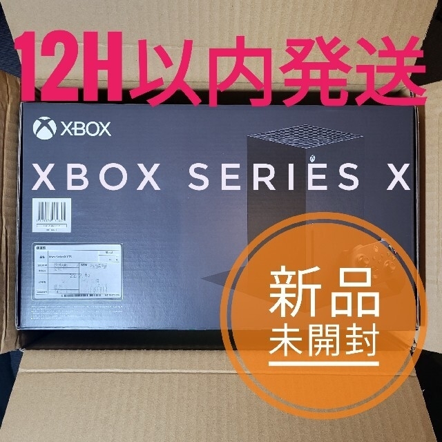 Microsoft(マイクロソフト)の【新品未開封】Xbox Series X 本体 エンタメ/ホビーのゲームソフト/ゲーム機本体(家庭用ゲーム機本体)の商品写真