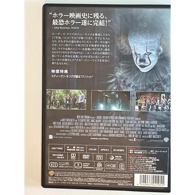 イット　DVD エンタメ/ホビーのDVD/ブルーレイ(外国映画)の商品写真