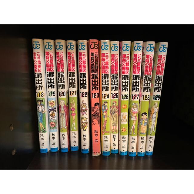 こち亀 漫画 57冊セット 売り | hospitaldeyumbo.gov.co