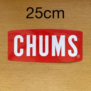 チャムス(CHUMS)のラスト1枚！処分価格！チャムスステッカー1枚(その他)