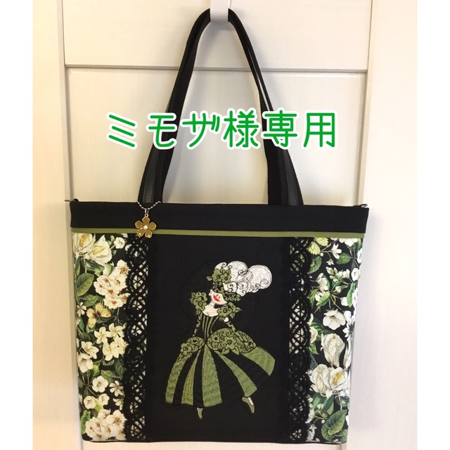 《刺繍》仮面レディ　bouquet柄♡A4サイズが入るトートバッグ