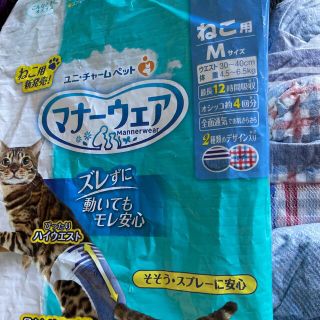 ユニチャーム(Unicharm)の猫用マナーウェア　Mサイズ3枚(猫)