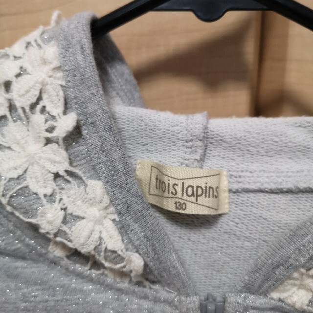 KP(ニットプランナー)のtroislapins(kp) パーカー サイズ130 グレー ニットプランナー キッズ/ベビー/マタニティのキッズ服女の子用(90cm~)(ジャケット/上着)の商品写真