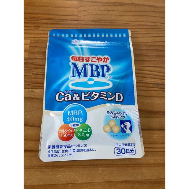 雪印　毎日すこやかMBP