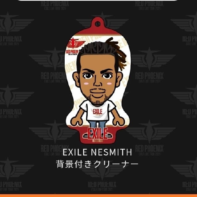 EXILE(エグザイル)のNESMITH スマホクリーナー エンタメ/ホビーのタレントグッズ(ミュージシャン)の商品写真