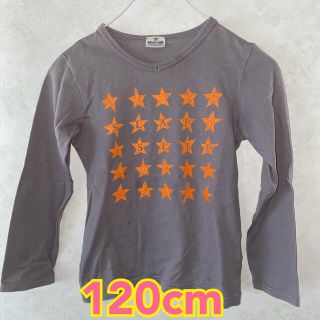 ベベ(BeBe)のeasyfreak イージーフリーク　べべ　グレー長袖 Ｔシャツ 120cm(Tシャツ/カットソー)