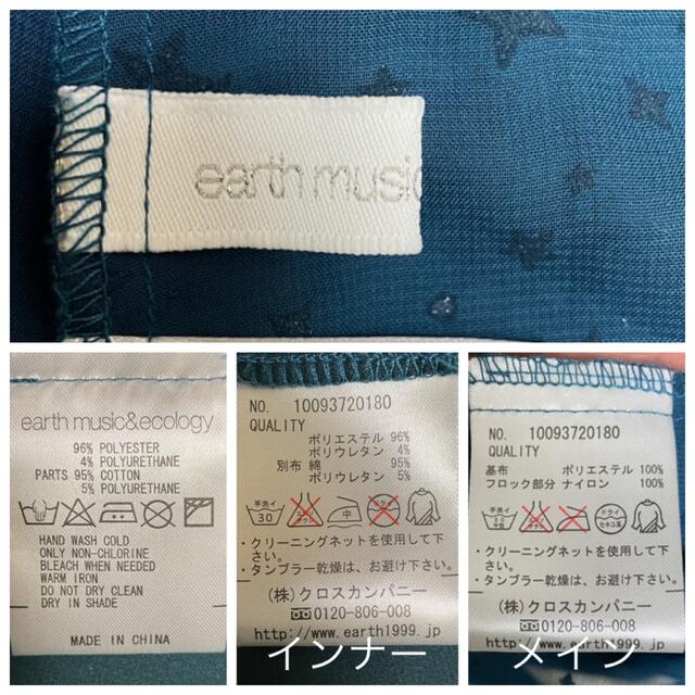 earth music & ecology(アースミュージックアンドエコロジー)の【earth music&ecology】透け感ワンピース レディースのワンピース(ひざ丈ワンピース)の商品写真