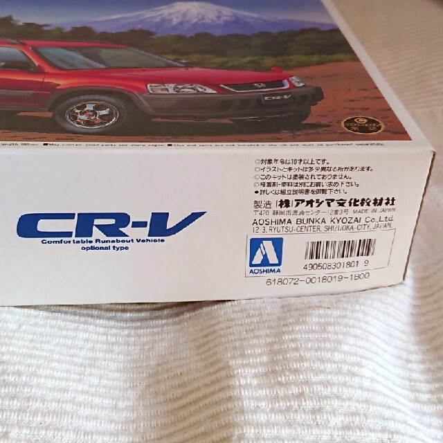 ホンダ(ホンダ)のHONDA ホンダ CR-V プラモデル 1/24 未組立て アーバン4WD エンタメ/ホビーのおもちゃ/ぬいぐるみ(模型/プラモデル)の商品写真