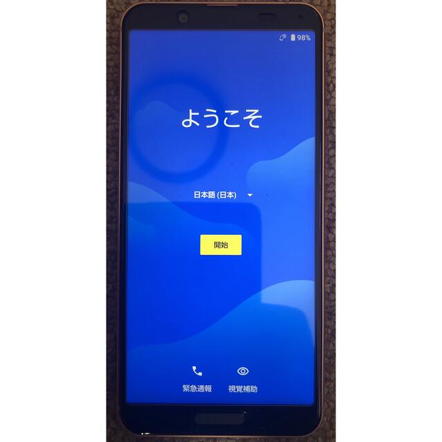 SHARP AQUOS sense3 lite SH-RM12 ライトカッパー