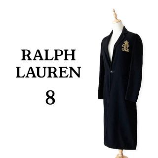 ラルフローレン(Ralph Lauren)のRALPH LAUREN ラルフローレン ロングコート ジャケット サイズ8黒(ロングコート)