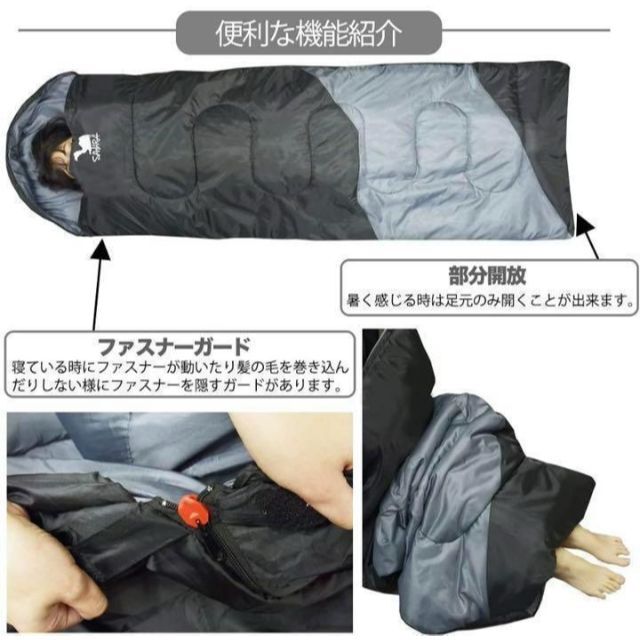 新品　寝袋-10℃封筒190Tアウトドア用品　2個セット