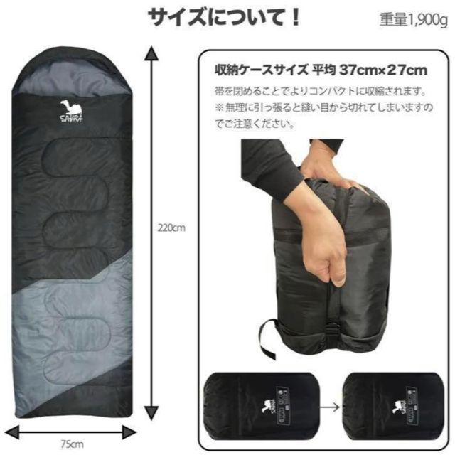新品　寝袋-10℃封筒190Tアウトドア用品　2個セット