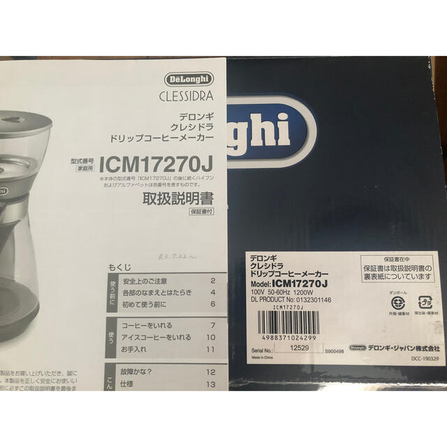 DeLonghi ドリップコーヒーメーカー ICM17270J スマホ/家電/カメラの調理家電(コーヒーメーカー)の商品写真