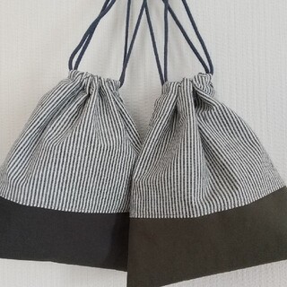 ハンドメイド 巾着袋 ２枚組 シンプル ストライプ カーキ チャコールグレー(外出用品)