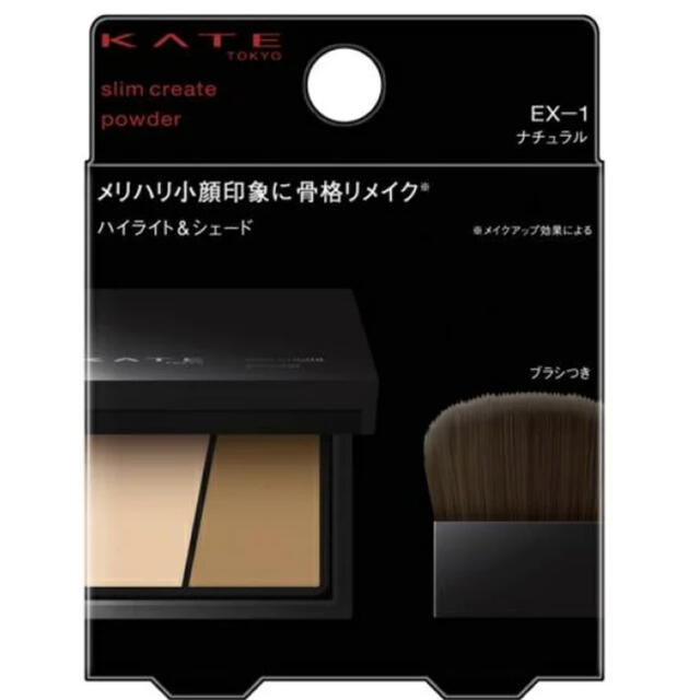 KATE(ケイト)のケイト　KATE スリムクリエイトパウダー　1 コスメ/美容のベースメイク/化粧品(フェイスカラー)の商品写真