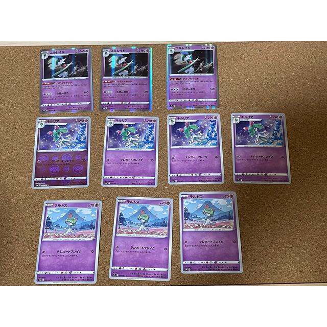 ポケモンカード バトルリージョン エンタメ/ホビーのトレーディングカード(シングルカード)の商品写真