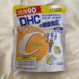 ディーエイチシー(DHC)のDHC ビタミンＣ 90日分(ビタミン)