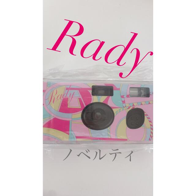Rady(レディー)のRadyノベルティ エンタメ/ホビーのコレクション(ノベルティグッズ)の商品写真