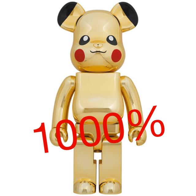 MEDICOM TOY(メディコムトイ)の BE@RBRICK ピカチュウ GOLD CHROME Ver. 1000％  エンタメ/ホビーのおもちゃ/ぬいぐるみ(キャラクターグッズ)の商品写真