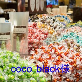 リンツ(Lindt)のcoco.black様ご専用　リンツ　リンドール(菓子/デザート)